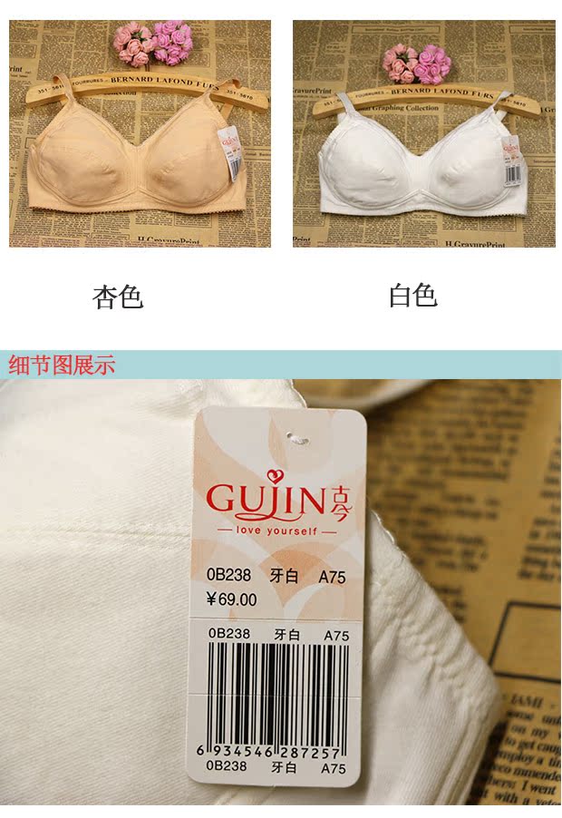 Cổ áo lót hiện đại và hiện đại đích thực kích thước lớn áo ngực cotton không có vòng thép đầy đủ phần mỏng cotton áo ngực nữ váy đầm đẹp