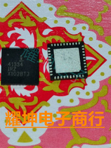 Please consult ic before ISL41334IRZ QFN shoot