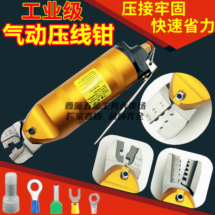 Pneumatic Crimper HS-30 Bare Terminal A8WP3 Insulated Terminal Clamp Clamp Plier TS-30 Nipple Pliers AR8WP