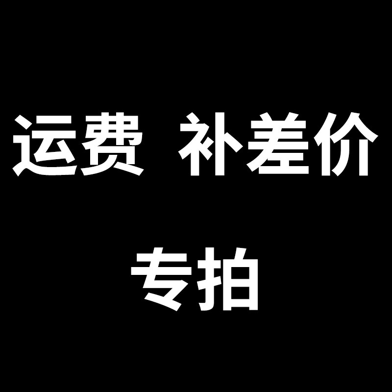 Freight special ultra - link customer service special