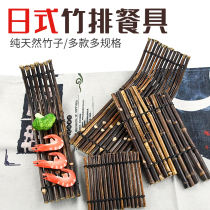 Creative Japanese plate barbecue hot pot restaurant bamboo tray special-shaped bamboo row dish Sushi naked wooden plate