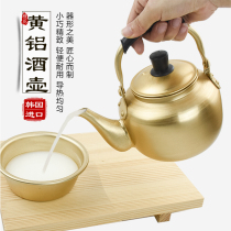 Yellow aluminum rice Hulk Korean restaurant Restaurant Restaurant kettle hot hot pot Korean imported thick old traditional wine jug