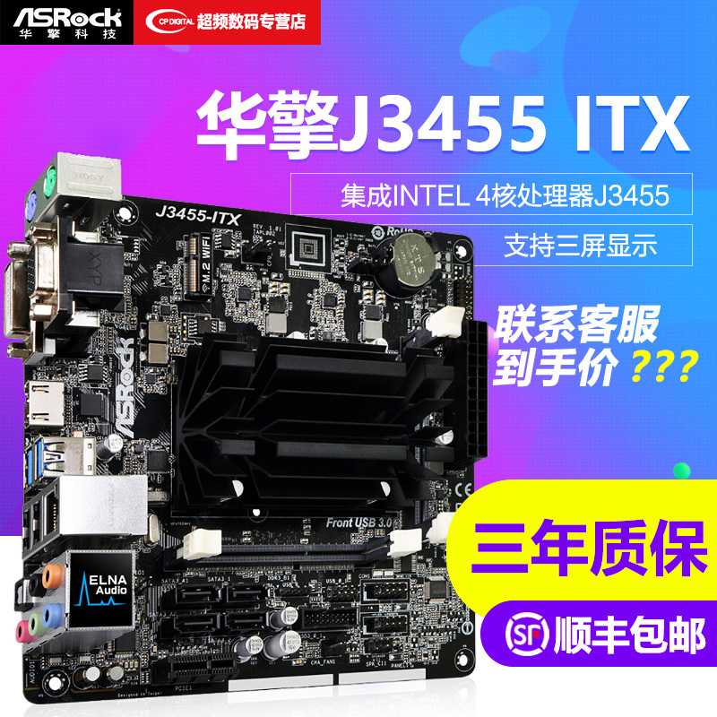 ASROCK J3455-ITX MOTHERBOARD DRIVER WINDOWS XP DOWNLOAD DRIVER: ASROCK J3455-ITX MOTHERBOARD