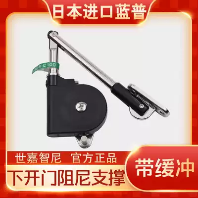 Japan imported LAMP lower door damping support telescopic rod lower flip door buffer movable folding hydraulic Rod SDS-C100