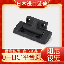 LAMP Japan imported original hinge flat hinge type damping buffer cabinet door industrial equipment HG-JHW
