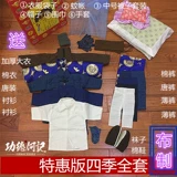 Магазин праздничный издание Four Seasons Cold Clothing Set Set Qingming Anniversary Burning Paper Одетый коробка для одежды для продажи бесплатная доставка