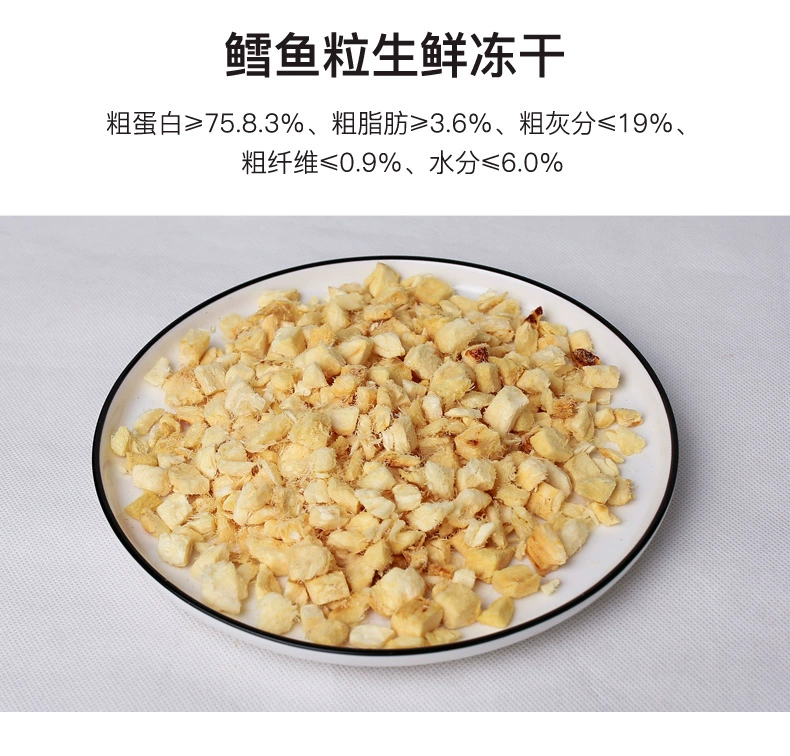 Miao thịt tươi và nhiều thịt tươi đông lạnh thú cưng mèo ăn nhẹ thịt khô thành mèo và mèo dài trộn lẫn 100g khô - Đồ ăn nhẹ cho mèo hạt cateye cho mèo có tốt không