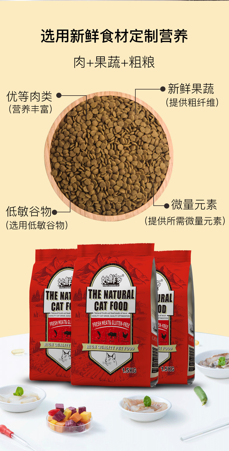 Miao thịt bò biển tươi toàn bộ thức ăn cho mèo mèo phổ thông mèo tự nhiên 9kg gói rối xanh mèo Anh thức ăn chủ yếu - Cat Staples Hạt Whiskas cho mèo con