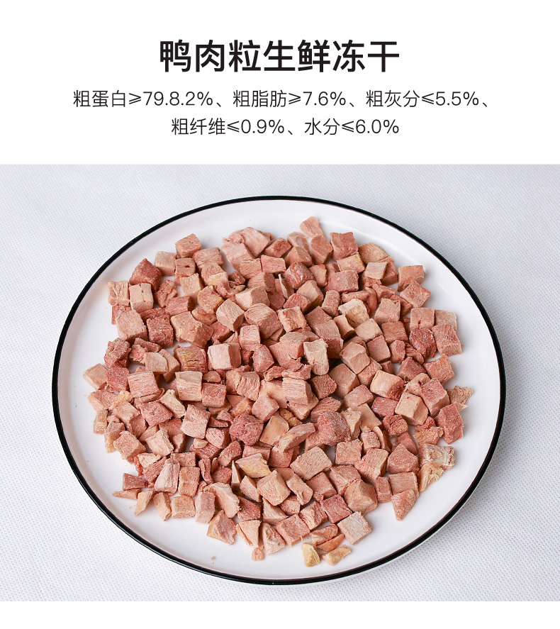 Miao thịt tươi và nhiều thịt tươi đông lạnh thú cưng mèo ăn nhẹ thịt khô thành mèo và mèo dài trộn lẫn 100g khô - Đồ ăn nhẹ cho mèo hạt cho mèo