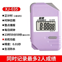 Фиолетовый/XJ-035 [два канала/можно отключить]