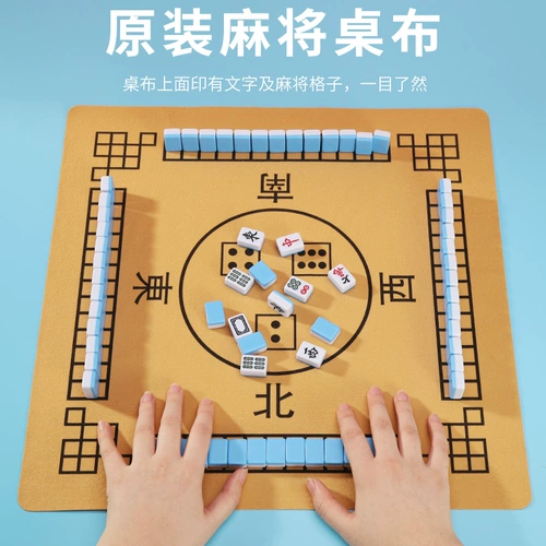Mahjong Brand Mini Mine Travel Dormitory Portable Mini Net Red Home спальня Портативная детская рука потирает маджонг