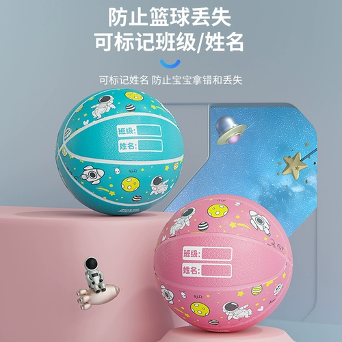 Дети по баскетболу № 5 Детский сад Специальная начальная школа.