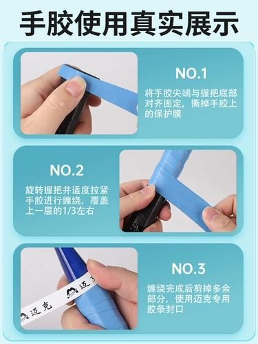 Нескользящая ракетка для бадминтона, теннисная ручка, ремень, турник, рогатка