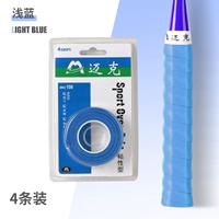 MKC108-ICE Blue (1 том 4)