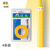 MKC108-Yellow (1 объем 4 установка)