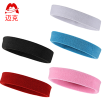 Sports hair band male and female sweat-absorbing running headband anti-sweat yoga fitness basketball long-distance running bundle hair hoop protection