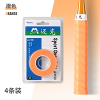 MKC108-Orange (4 упаковки одного тома)