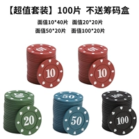 Лапша [10+10+20+50+100] всего 100 штук
