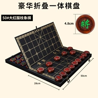 Стиль магазина [50 Big Red Red Wosewood Chess + Integrated Gold Chess Board Gift Box]