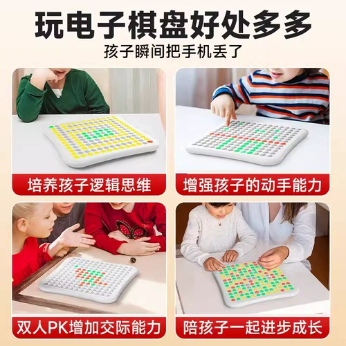 Умная электронная Гомоку, портативная универсальная игрушка для школьников, подарок на день рождения