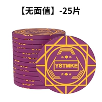 Сиреневый, 25 штук, 43mm