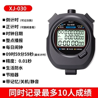 XJ-030 [3 ряда по 10 каналов/выключение/многофункциональная версия]