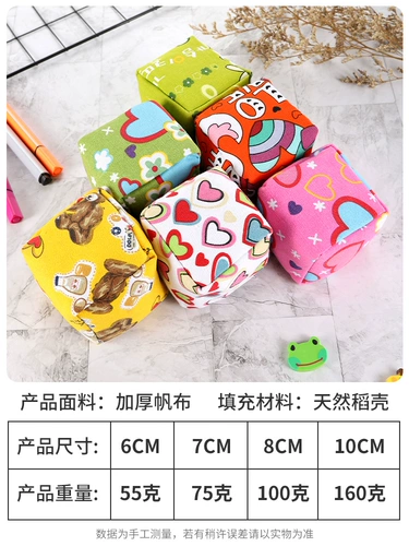 Детский мешок с песком, барсетка, хваталка для детского сада для школьников для тренировок, «сделай сам»