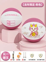 Dragon Year Limited - Pink (включая воздушный насос + иглы для шарика + карман сетки)