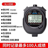 XJ-030 [3 ряда по 100 каналов/выключение/многофункциональная версия]