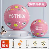 Розовый космонавт