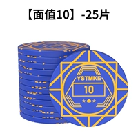 【25 штук】 39 мм керамические чипсы. Значение 10 10