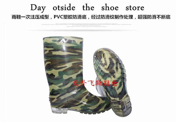 Chaussures - bottes caoutchouc homme pour printemps - semelle tendon - Ref 963604 Image 13