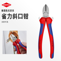 Germany KNIPEX Kenny Parker oblique pliers imported labor-saving 6 inch oblique nose pliers industrial grade cutting pliers 7002160