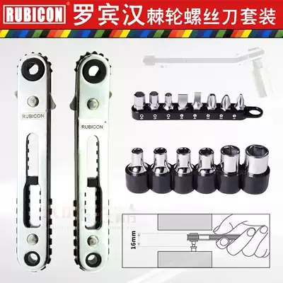 Japan Robin Hood Mini Ratchet Screwdriver Imported Screwdriver Small Space Screwdriver Sleeve RGH-16A 9B