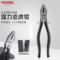 Japan VESSEL Weiwei tiger pliers imported electrician wire pliers 6 inch 7 industrial grade flat nose pliers HPL-150