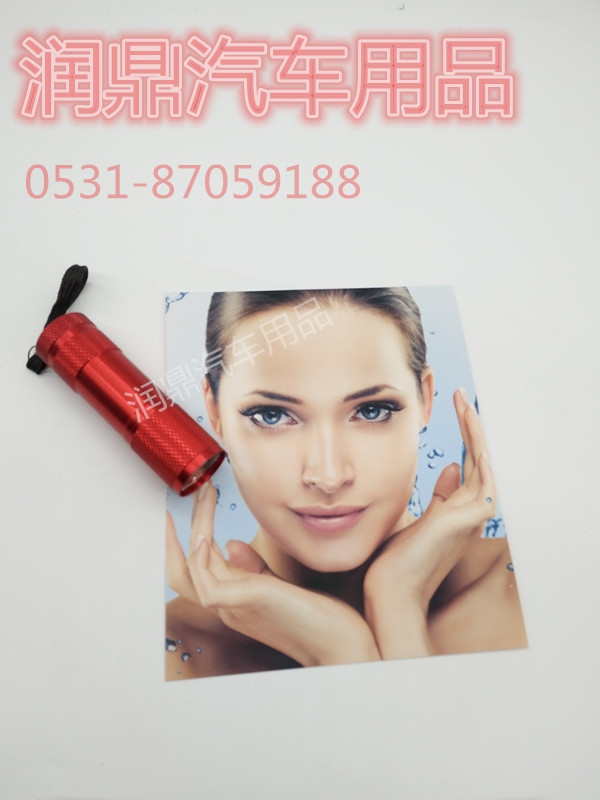 National solar film flashlight UV lamp freckle test card skin care film test card test lamp