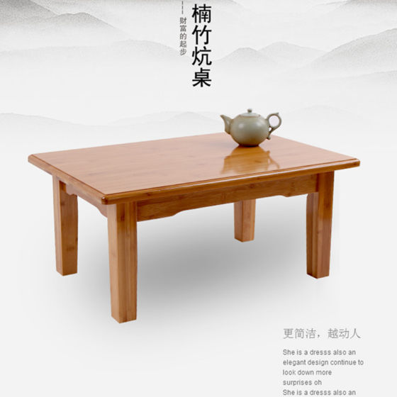 Bamboo kang table, kang table, computer bed, small square table, solid wood coffee table, tatami, bay window, simple study desk