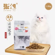 Zhang Xu Pet Thực phẩm tự nhiên Thức ăn cho mèo Công thức tiết niệu 1.8kg Thức ăn cho mèo trưởng thành