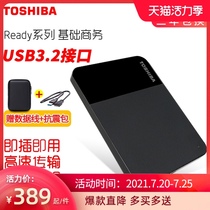 Toshiba mobile hard drive 2t USB3 0 new Black Beetle 2TB 2 5-inch hard drive encryption protection package