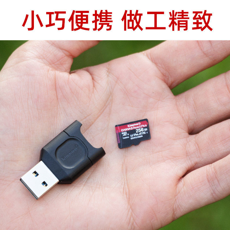Картридер Kingston MobileLite Plus MLPM USB 3.2 UHS-II