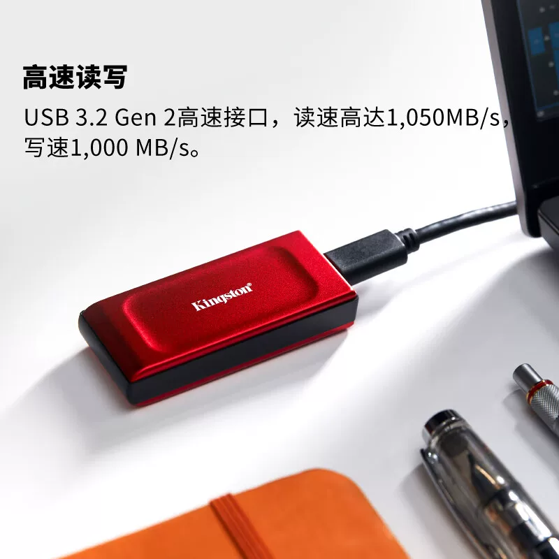 Корпортивный2T мобильный жесткий диск 1T мобильный твердотельный диск USB3.2 Gen2 (PSSD) SXS1000