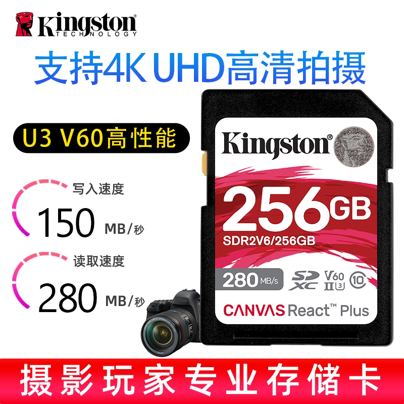 Kingston V60 Extreme Speed Sd Card 280M/S Camera Memory Card 256g Memory Card 128g