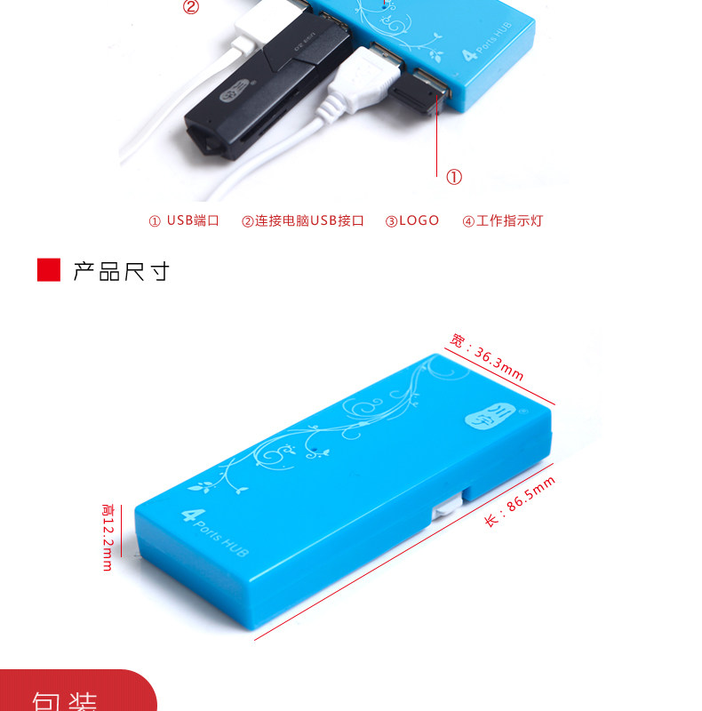 Concentrateur USB - Ref 366691 Image 15