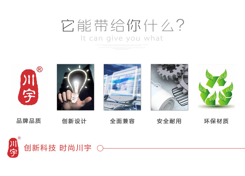 Concentrateur USB - Ref 366334 Image 7