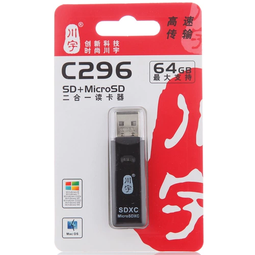 Chuanyu Reader Micro SD TF SD Card Multi -Component Reader непосредственно читает SD Card Reader C296