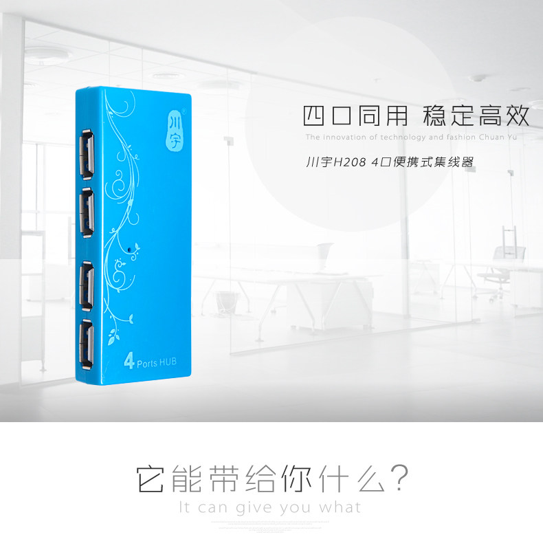 Concentrateur USB - Ref 366691 Image 6