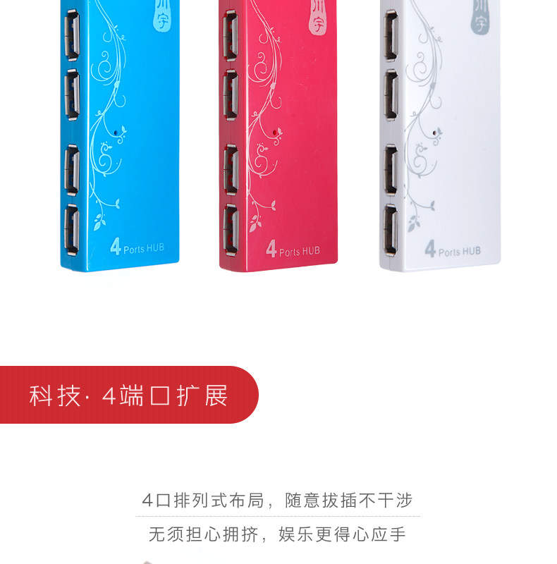 Concentrateur USB - Ref 366691 Image 8