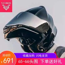VCOROS motorcycle locomotive large size large size helmet mens double lens uncovered helmet 4xl65 66 head circumference non-full helmet
