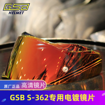 GSB helmet uncovered helmet S-362 high-definition electroplating color-changing lens gold-plated silver blue purple tea color illusion day and night universal