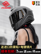 FASEED861 carbon fiber full helmet motorcycle locomotive double mirror helmet for men and women Bluetooth summer large size 4XL anti-fog